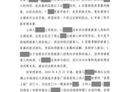 -广东罗欢平律师事务所
