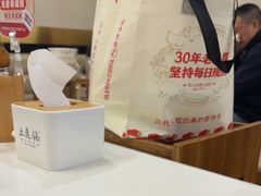 -土连锅·现熬养生汤锅(梁家巷店)