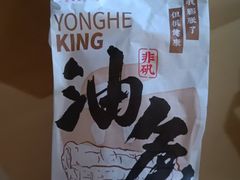 -永和大王(茉莉上新·漕宝店)