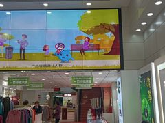 -新街口百货商场