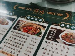 -西关明记肠粉(荔枝湾店)