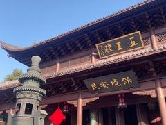 -钱王祠