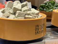 -喜家自助小火锅(乐客城店)