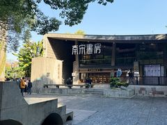 -鼓楼(西湖风景名胜区)