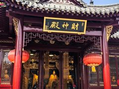 -长春观
