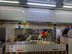 门面-百花传统甜品店(原址店)