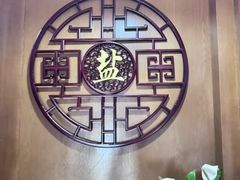 -观盐·盐帮菜(官园桥店)
