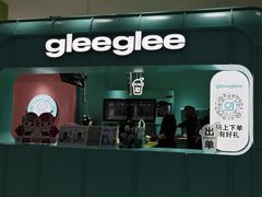 -gleeglee乐溢亦茶(合生汇店)