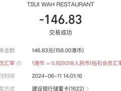 -翠华餐厅(香港国际机场店)