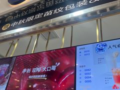 -茶百道(铜梁万达广场店)