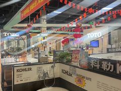 -百安居装修设计中心(海珠店)