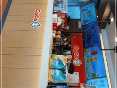 -CoCo都可(丁家庄店)