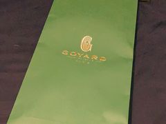-GOYARD(恒隆广场店)