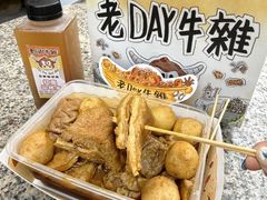 -老day牛杂(官也街总店)