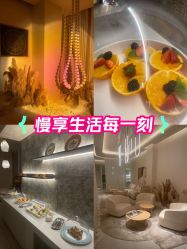 -依霖·艺术·SPA