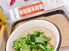 -赵氏老北京涮羊肉羊蝎子(蓝村店)