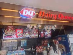 -DQ(西苑店)