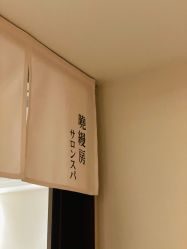 -缦spa