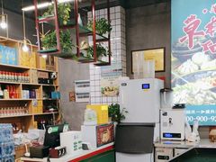 -草本味·市井羊肉馆(德和沁园店)