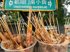 -郭记小街麻辣烫(南小街总店)