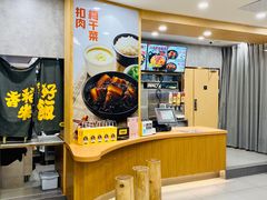 -老娘舅(天阳D32店)