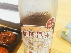 -月半小炉焖烤