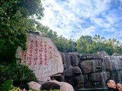 -神光山国家森林公园