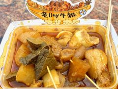 -老day牛杂(官也街总店)