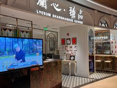 -蘭心·臻品(瑞虹太阳宫店)
