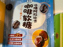 -盒马鲜生(红莲店)