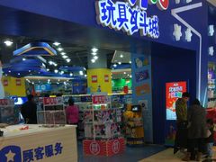 -TOYSRUS玩具反斗城(成都环球中心店)