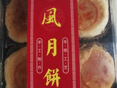 -金时代顺风大酒店(协泰店)