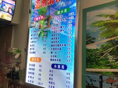 -老海南椰奶清补凉(文化宫老店)
