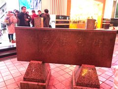 大堂-好吃街美食城(八一广场店)