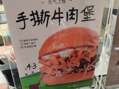 -JPG canteen(广州寺右公馆店)