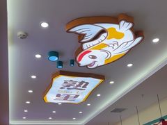 -熟里三文鱼旗舰店(红星店)