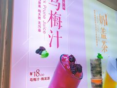 -鸡鸣赐茶(鸡鸣寺路店)