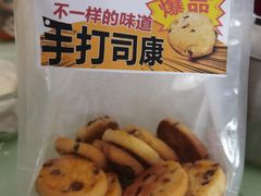 -新侨三宝乐面包店(崇文门店)