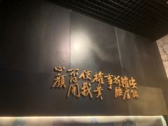 -李白纪念馆