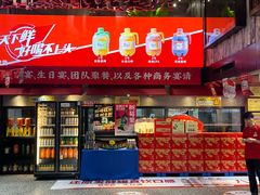 -永红源啤酒·烧烤·海鲜·大排档(青特城店)