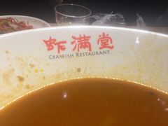 -虾满堂(瑞虹店)