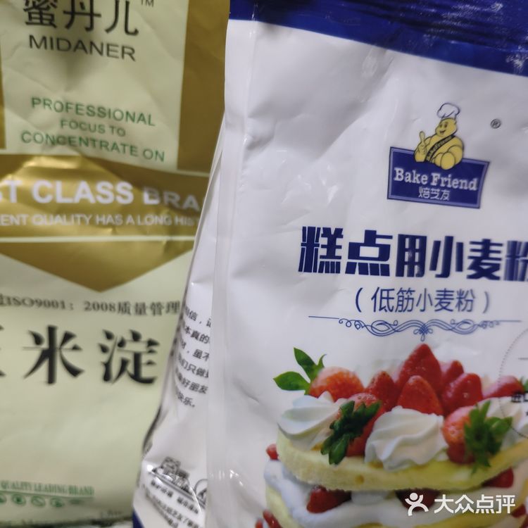 特别香的杯子蛋糕