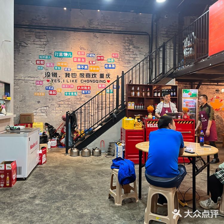 降温了,冰粉和重庆火锅更配哦🔥