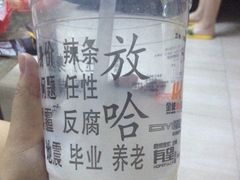 -放哈·甜醅子奶茶创造者(正宁路店)