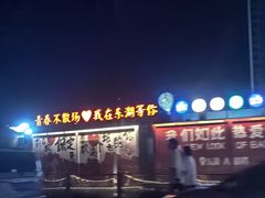 -保定东湖公园(莲池区)