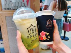 涓豆腐奶茶-厝内小眷村(西单大悦城店)