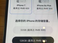 -Apple零售店(深圳益田假日广场店)