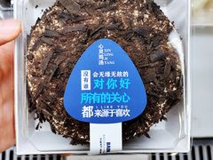 雪域森林-苹果花园(鞍山路店)