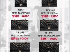 -海星奢选二手奢侈品手表包包鉴定回收寄卖(墨玉南路店)