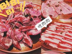 调味牛排-釜山火炉·海鲜烤肉(紫藤路店)